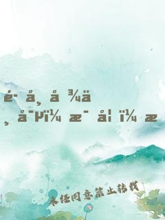 魔帝傾世寵：毒妃，放肆撩！